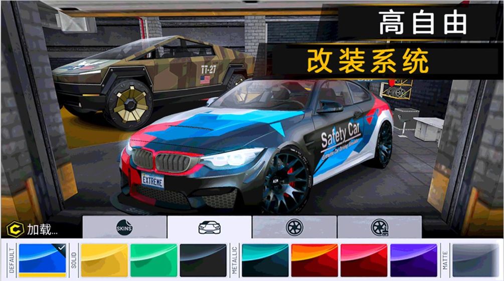 公路四驱赛车狂飙最新安卓版