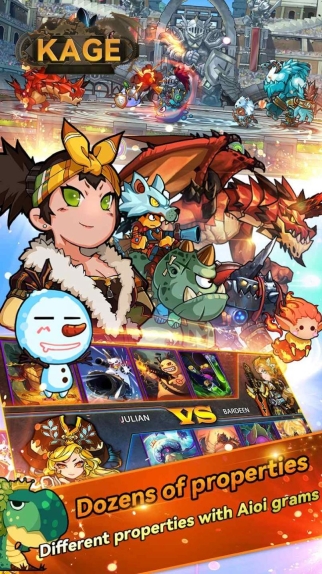 Kage.io中文安卓版图2