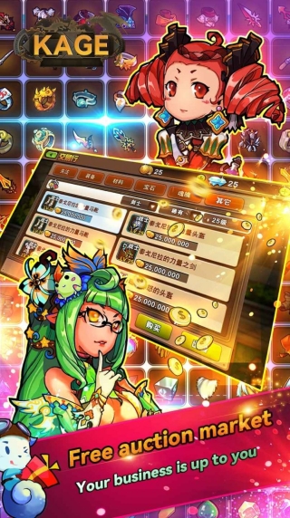 Kage.io中文安卓版图3