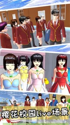 我的少女恋爱高校安卓版