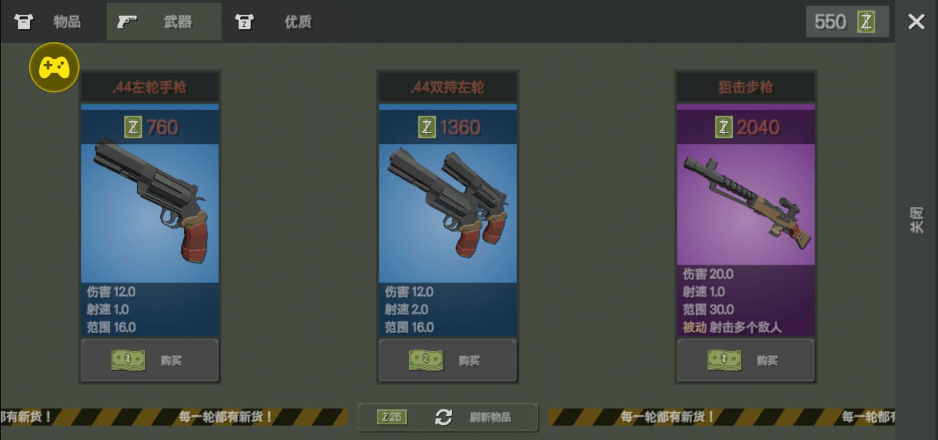 僵尸惊魂夜汉化最新版