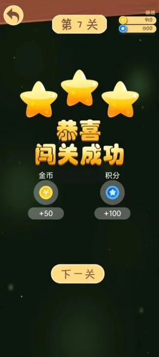 嘟嘟模拟器安卓 