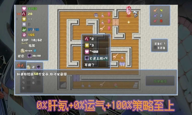 魔勇亡灵术士安卓版