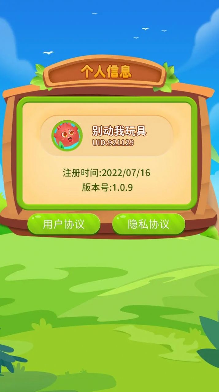 智慧大作战领红包正版