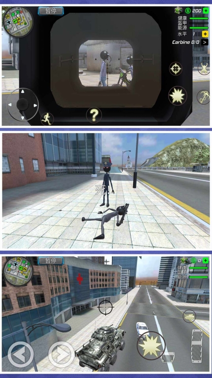 狂暴都市逃生模拟安卓版