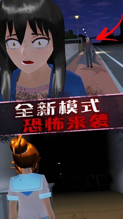 恐怖美少女模拟器中文版