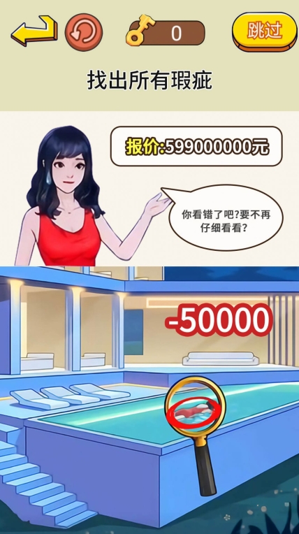 点击查看大图