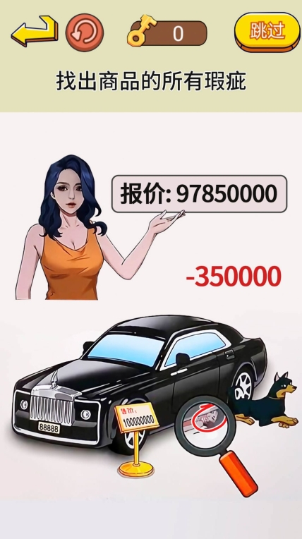 点击查看大图