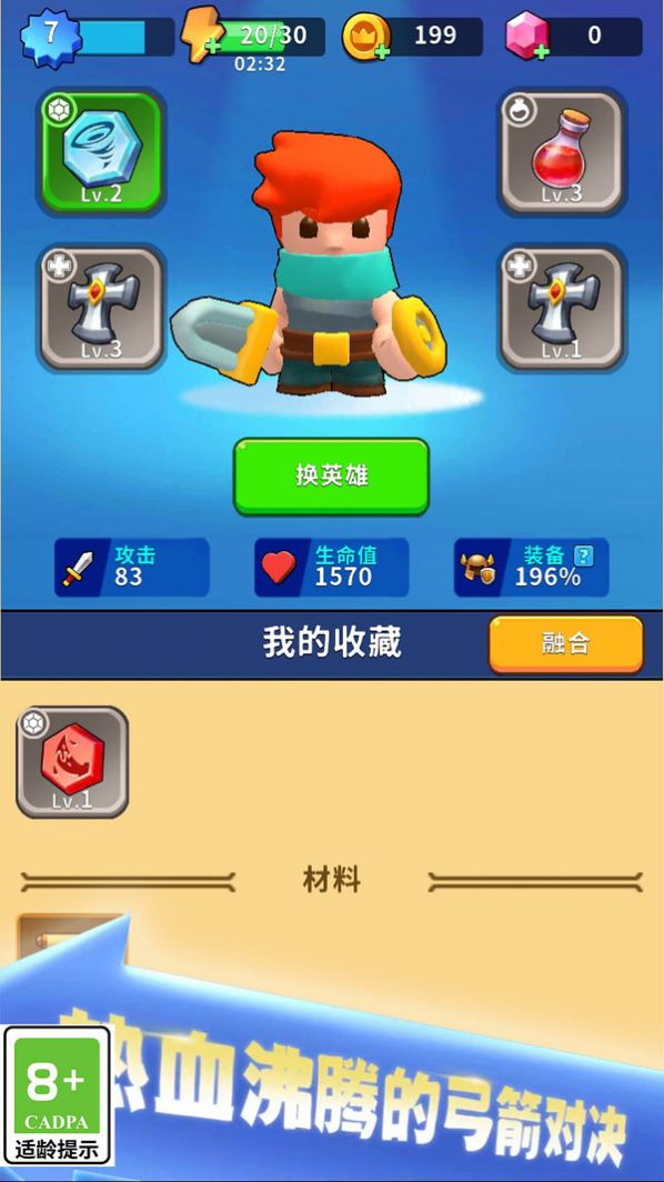剑与魂之名 