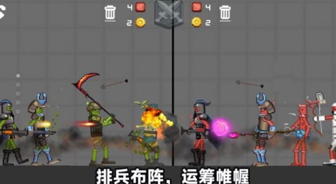像素人天命对决 图2