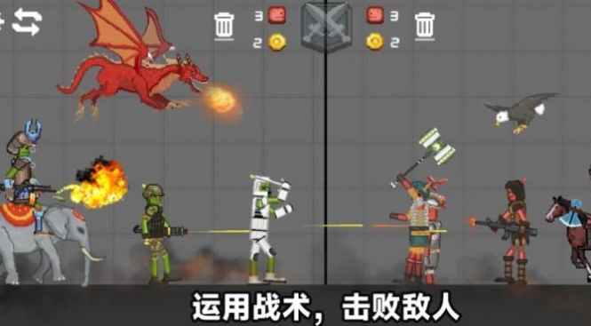 像素人天命对决 图3