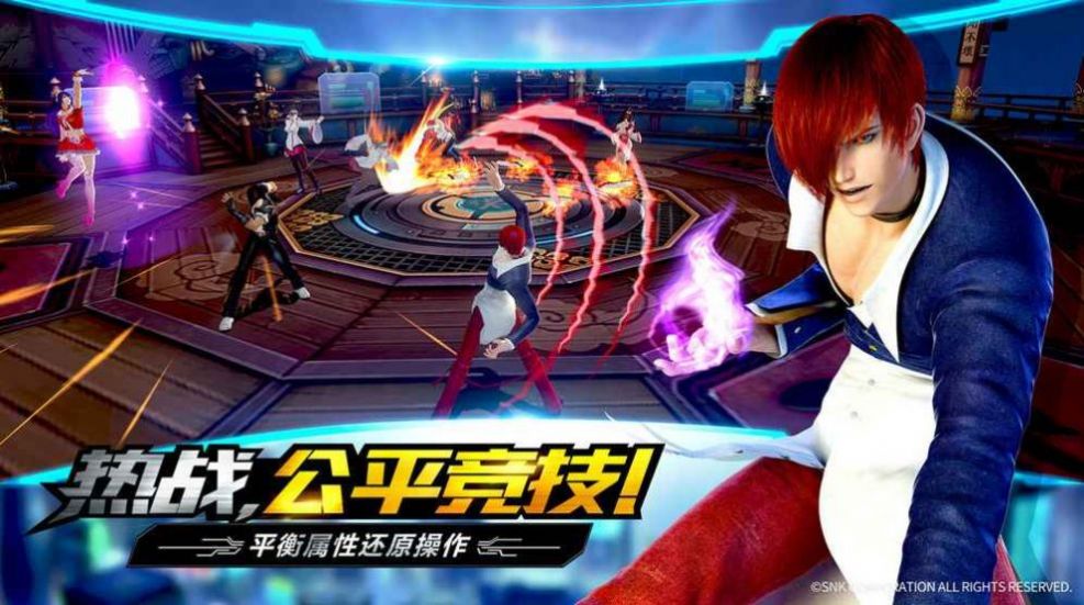 拳皇vs街霸 