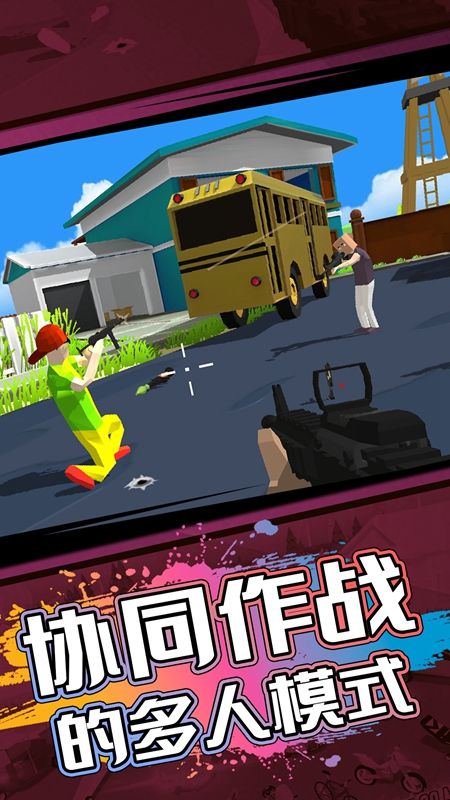 像素人世界模拟手机免广告 