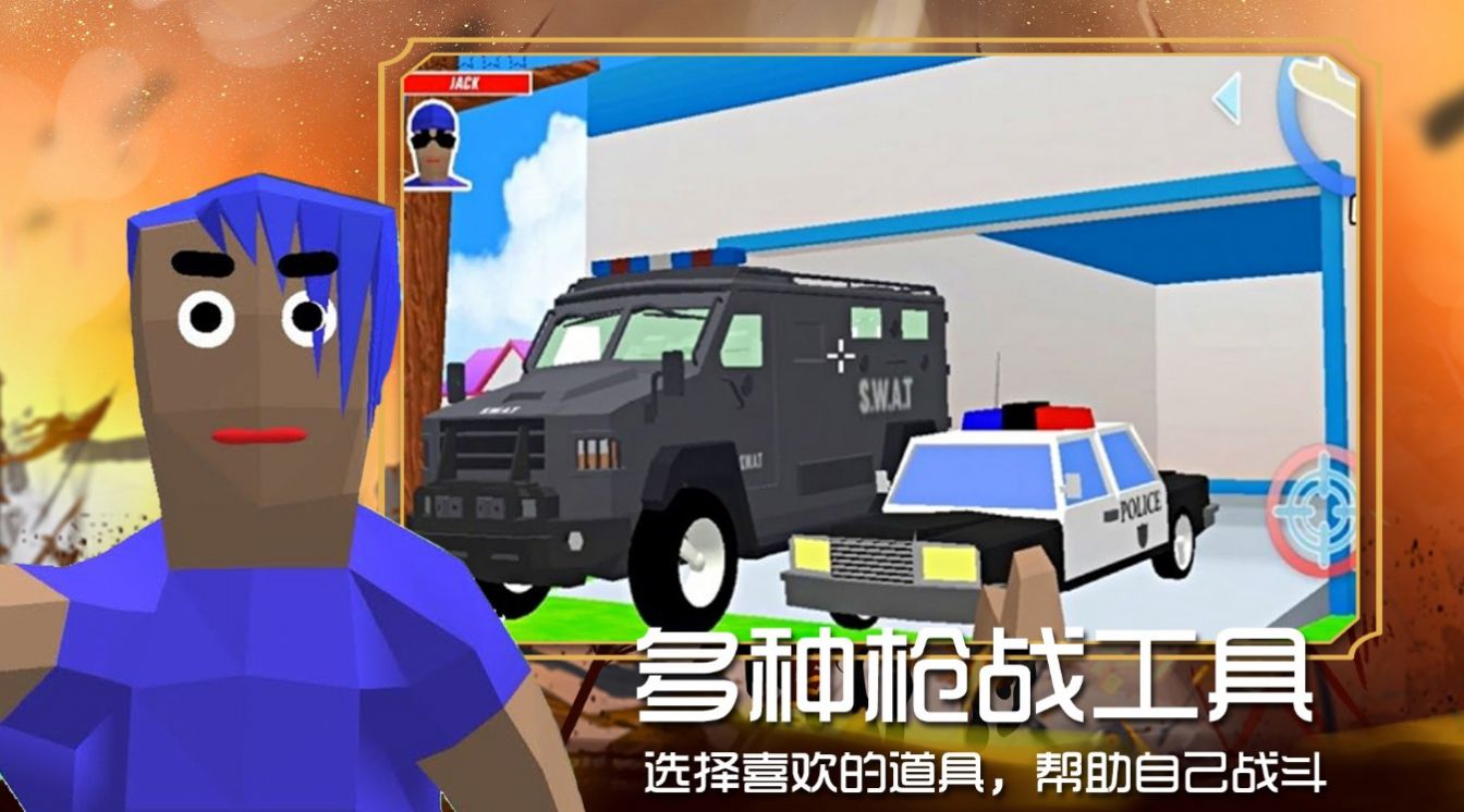 迷你沙盒新建城镇 