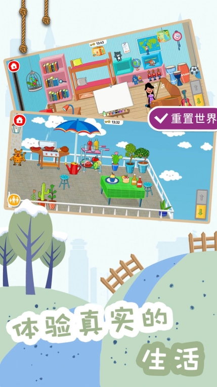 糖果大富翁安卓版