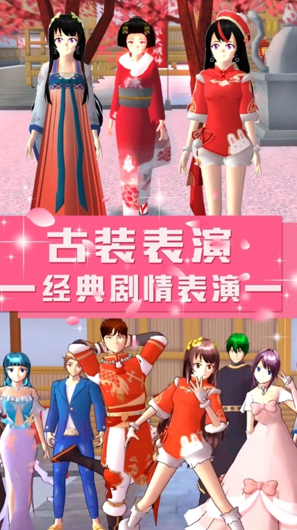 青校少女学院模拟 