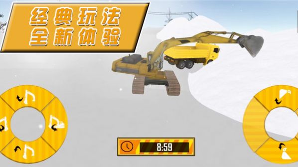 帮帮大兄弟 