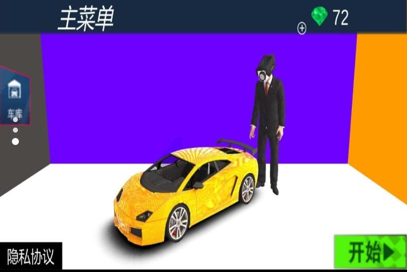 城市疯狂赛车手 