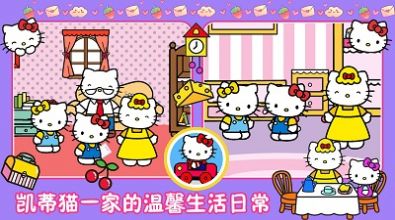 樱桃小镇生活安卓版