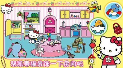 樱桃小镇生活安卓版