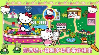 樱桃小镇生活安卓版