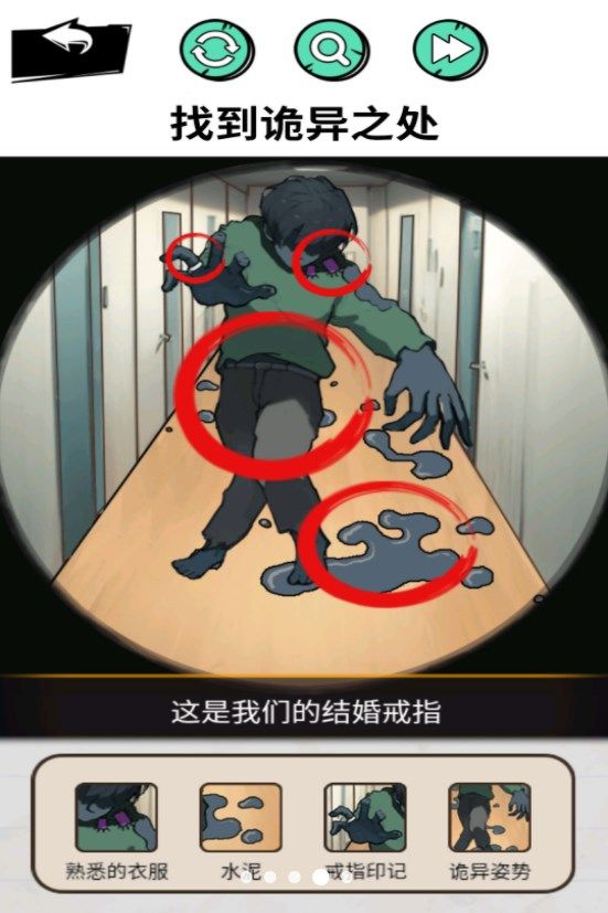 怪谈研究院最新版