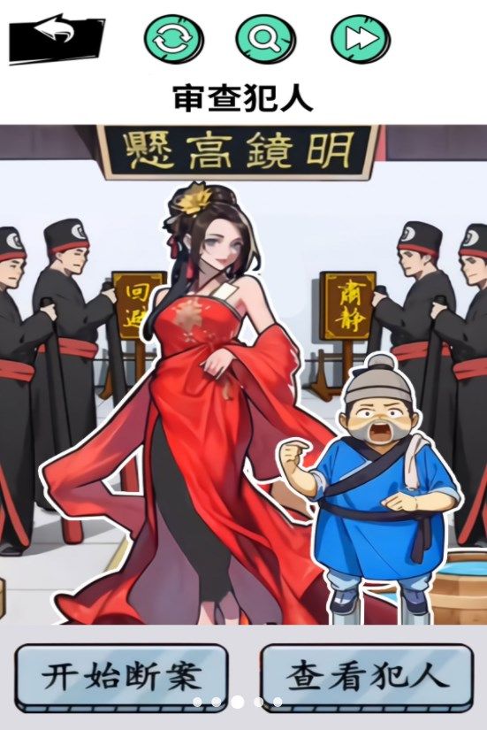 怪谈研究院最新版