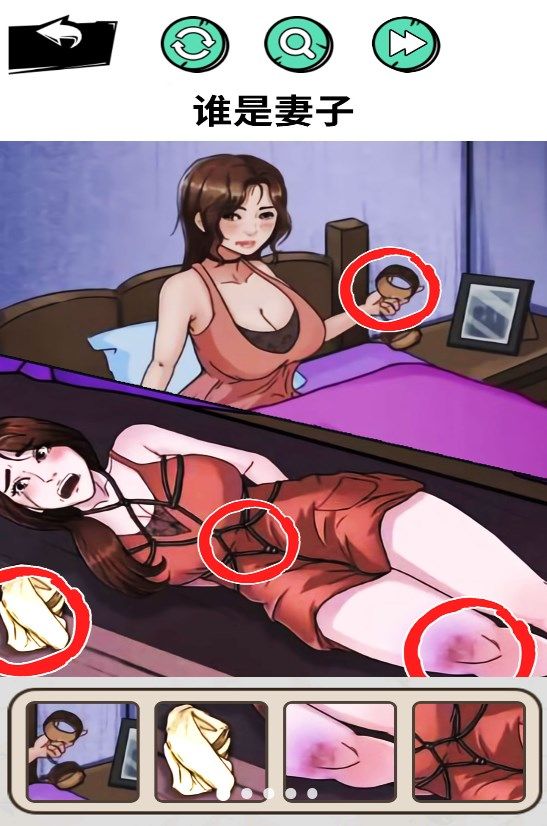 怪谈研究院最新版