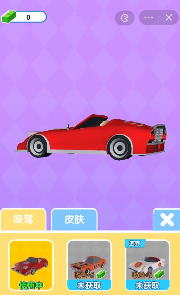 我贼能造车正版