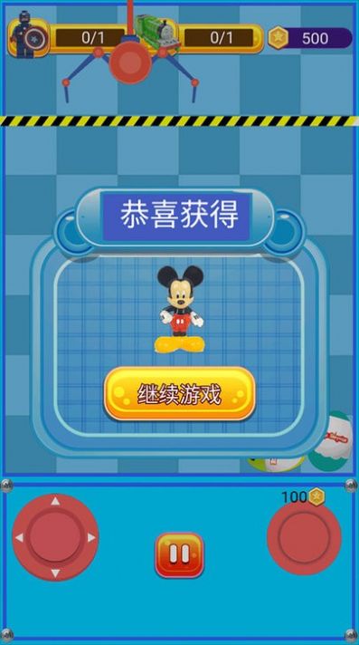 这也太简单了吧手机版