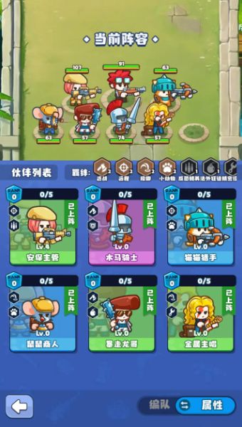 翻滚吧僵尸手机版