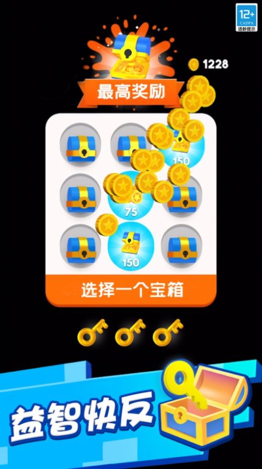 球球弹弹乐安卓版