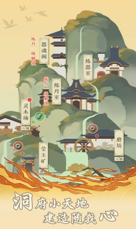 妖怪也修真最新无广告 