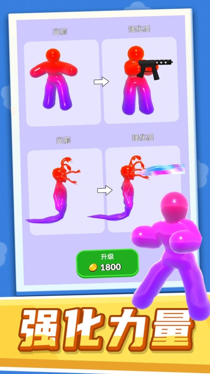 多彩果冻跑跑跑 