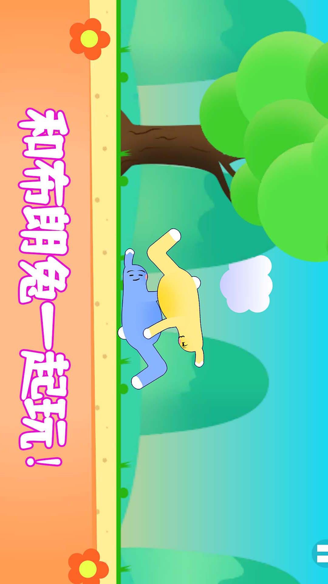 布朗兔作战正版