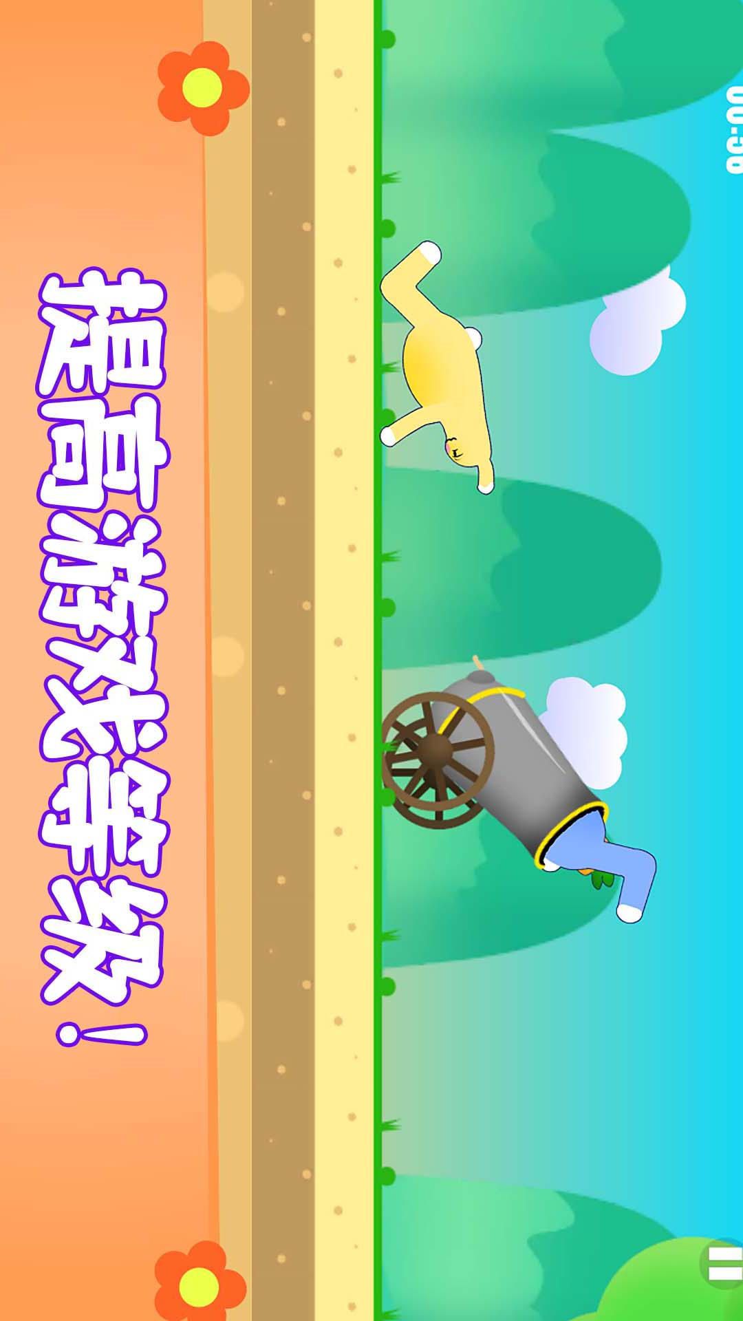 布朗兔作战正版