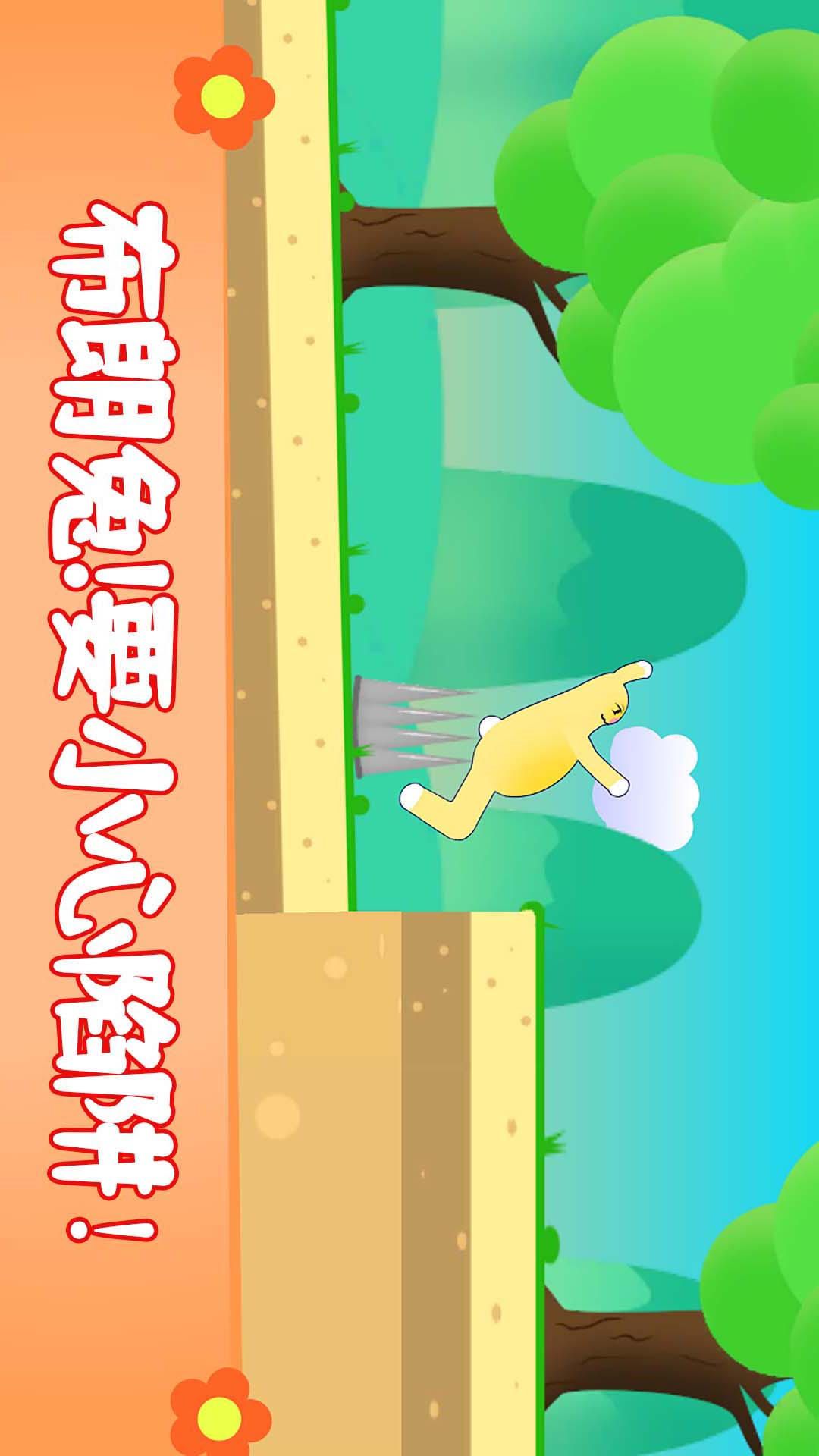 布朗兔作战正版