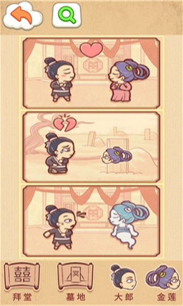 小脑洞大世界安卓版