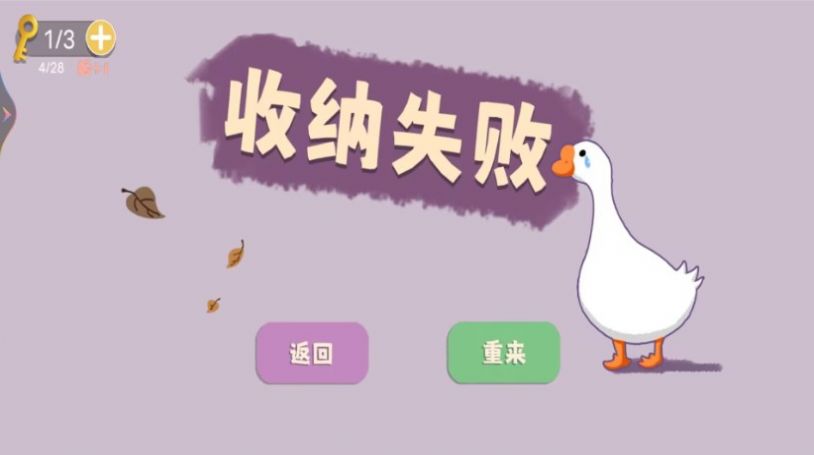 疯狂消除乐 
