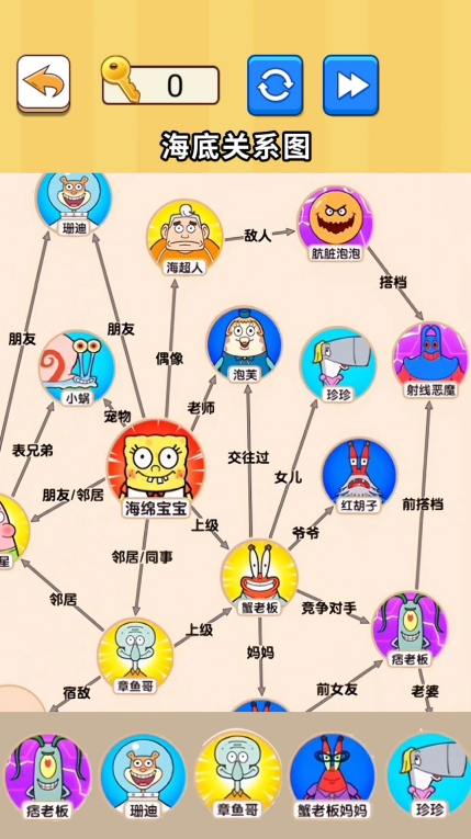 超级大脑力量安卓版