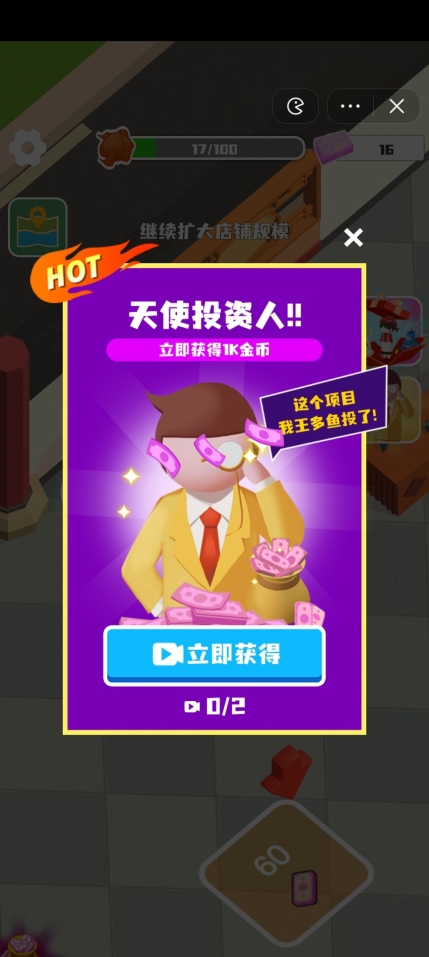 美食卖出无套房正版