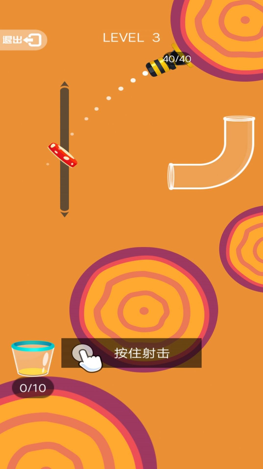 弹球我最棒正版