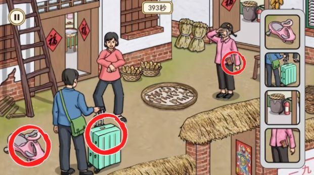 情侣搞笑大作战正版