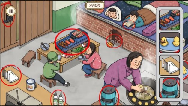 情侣搞笑大作战正版