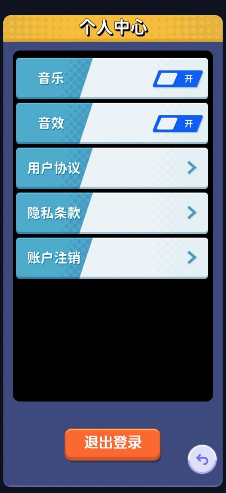 点消招财喵红包版