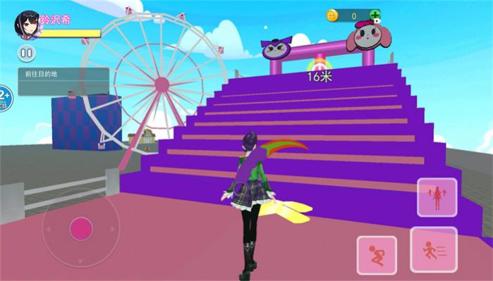 女王往前冲最新版