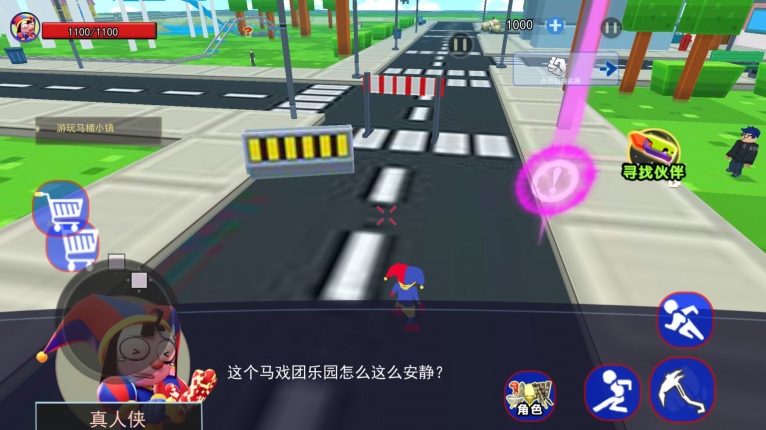 梦幻小镇世界安卓版