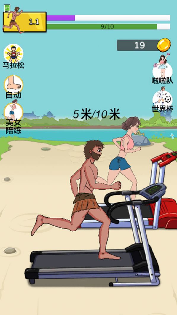 奇怪的王老汉无广告 