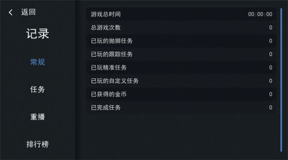 练枪模拟器汉化最新版