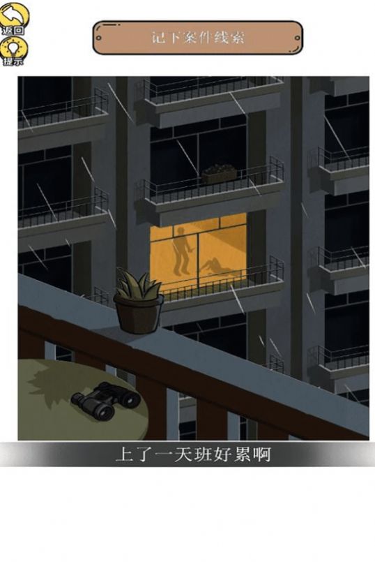 惊奇爆梗小达人手机版